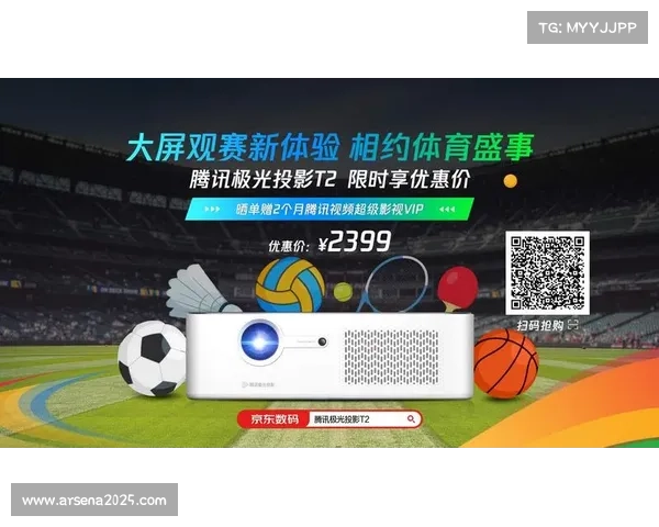 Atos综合多重因素智能编制英超赛程提升赛事公平与观赛体验 Atos综合多重因素智能编制英超赛程提升赛事公平与观赛体验